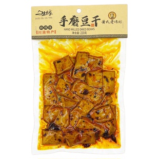 一生缘手磨豆干重庆特产豆腐干麻辣零食小吃肉厚口感丰富大包装