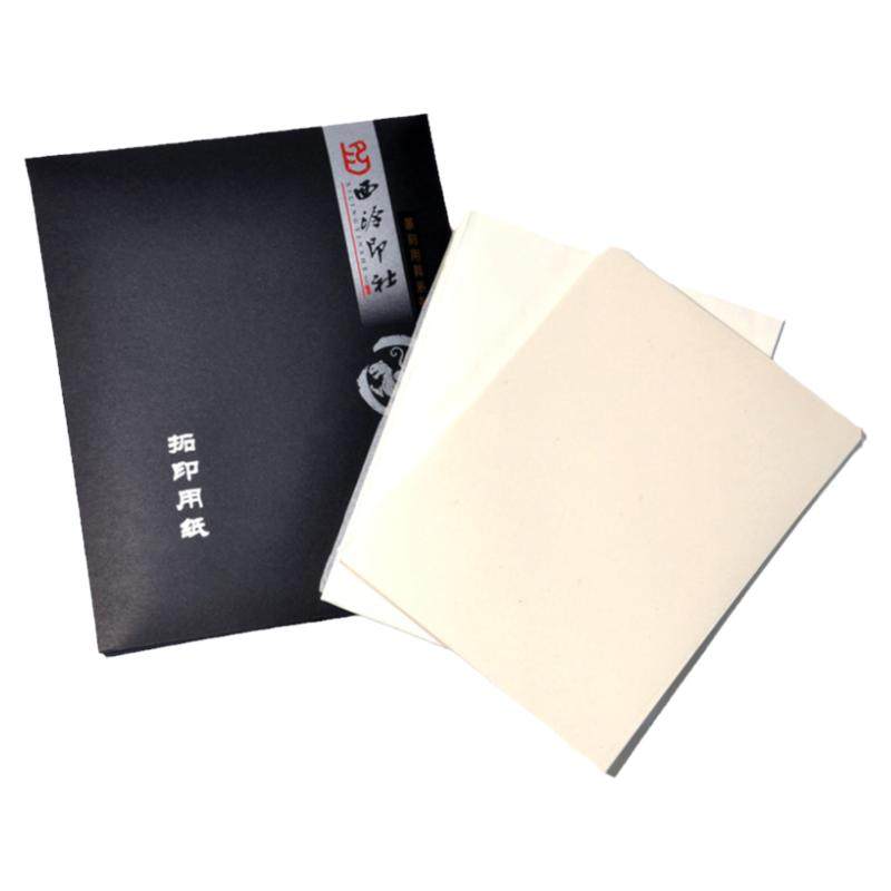 西泠印社拓印用纸连史纸拷贝纸各100张篆刻专业用纸拓边款专用拓印临摹印章钤印转印空白纸袋装