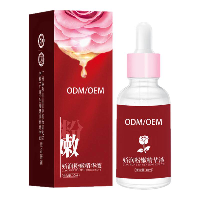 女性私密处嫩红护理凝胶淡化黑色