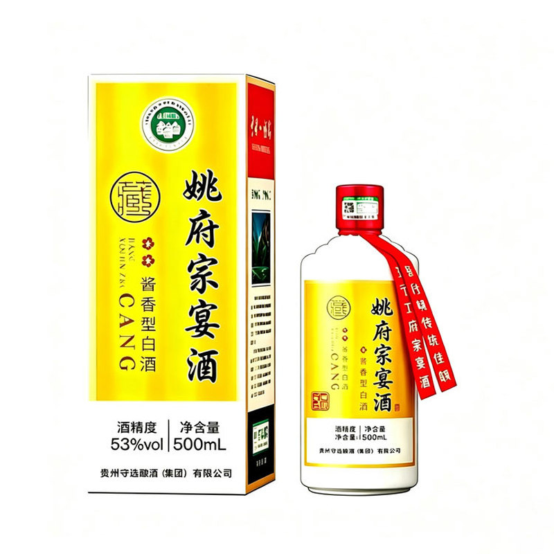 姚府家宴酒送礼宴会用酒