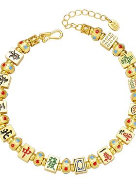 S925纯银镀金手链麻将十三幺