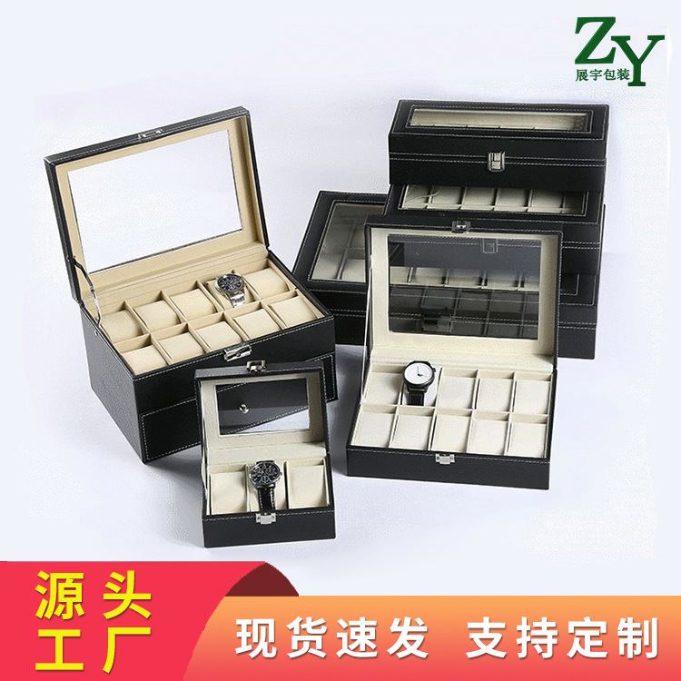 现货批发2位3位4手表位位位标准版5位位624位收纳盒12位1020
