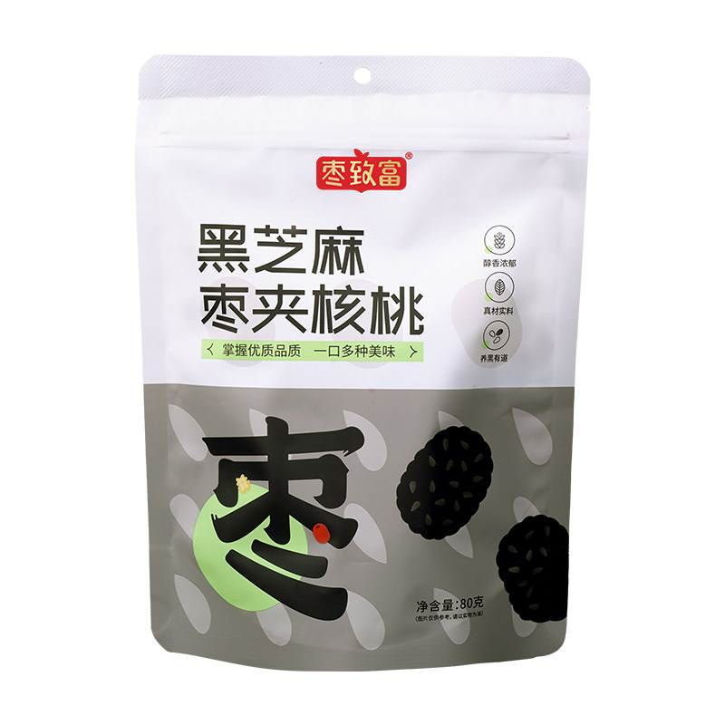 黑芝麻枣夹核桃儿童孕妇解馋零食