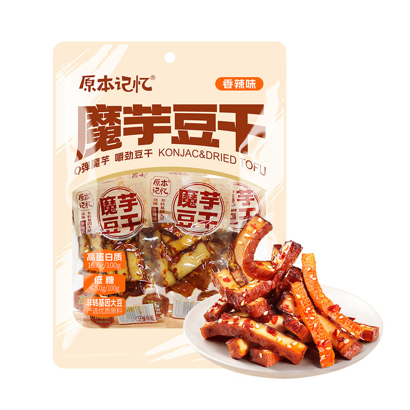 【蜜蜂惊喜社】原本记忆魔芋豆干鹿茸菇豆干休闲小零食香干豆腐干