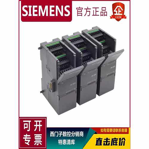 议价西门子200Smart 6ES7288-2DR16 DR16 DR32 DT32-0AA0数字量模
