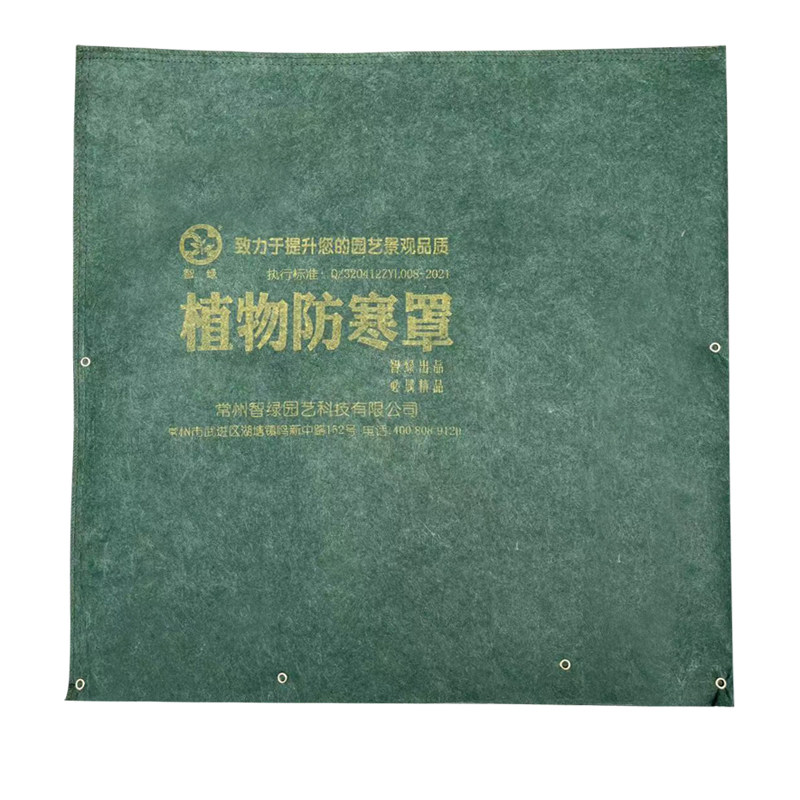 【升级加厚】植物防寒罩树木防冻