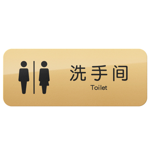 wifi密码温馨提示牌无线网店铺谢绝还价空调开放文明标语厕所卫生间禁止吸烟赌博一客一换一消毒民宿酒店定制
