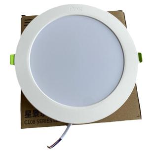 三雄极光星景led超薄嵌入式筒灯5W7W12W客厅吊顶天花灯过道走廊天