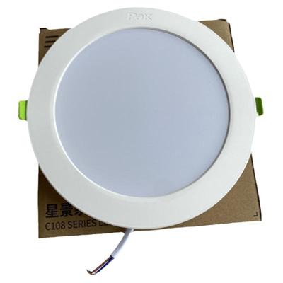 三雄极光led超薄客厅过道筒灯