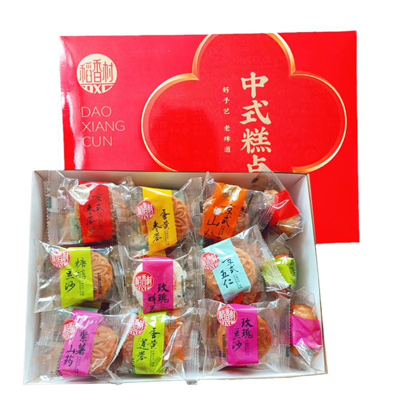 稻香村小月饼2斤迷你饼多种口味散装称重独立包五仁豆沙中秋苏稻