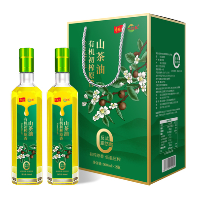 一江秋有机茶油500ml*2压榨油茶籽油木油山茶籽油食用油小瓶装