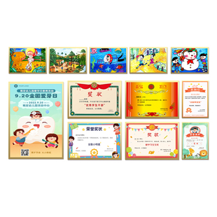 磁性儿童画框装裱磁吸简易画相框墙贴a3a4展示框磁力贴8k开小学生奖状展示墙挂墙展示广告框免打孔裱作品框架