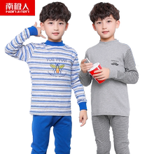 南极人儿童保暖内衣套装男童睡衣1