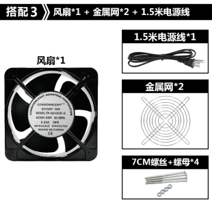 机箱散热220V工业排风散热 排烟 焊锡抽烟 15CM排风扇超大风量