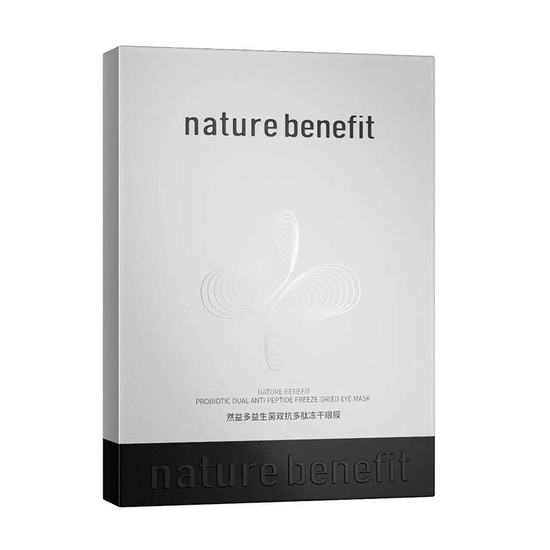 然益多双抗多肽冻干眼膜提拉紧致淡黑眼圈化细纹衰眼袋纹消眼贴