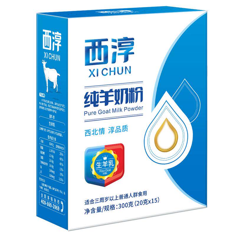 西淳纯羊奶粉300g独立包装营养粉