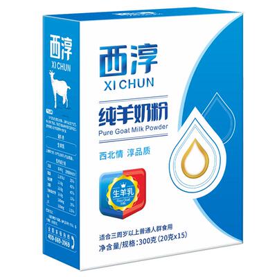 西淳纯山羊奶粉女士中老年