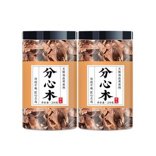 分心木中药材500g核桃壳的核桃皮泡水非野生特级核桃分心木的功效