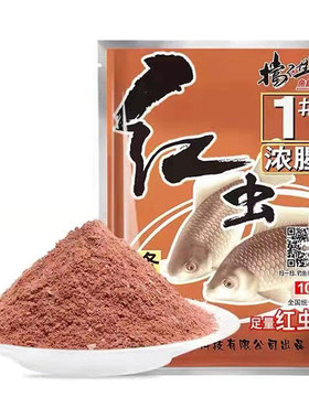 老鬼红虫鲫鱼饵料挡不住野战浓腥