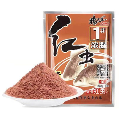 老鬼红虫鲫鱼饵料挡不住野战浓腥