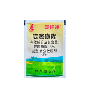草坪专用除草剂25%啶嘧磺隆狗牙根结缕草草坪专用杀草剂农药正品