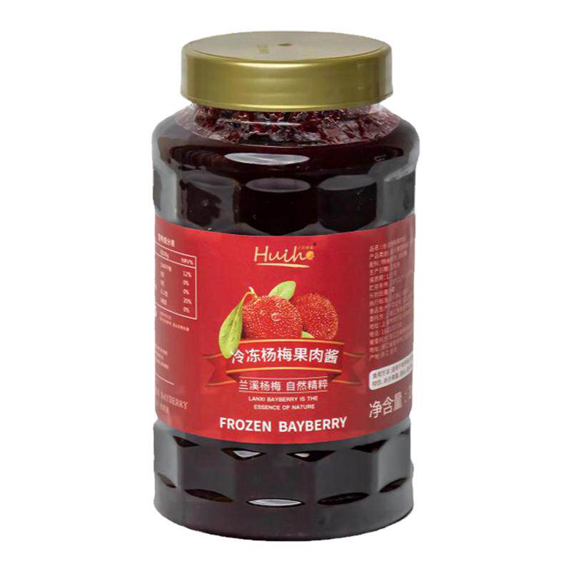 冷冻杨梅果肉酱蛋糕奶油涂抹酱果肉浆霸气杨梅烘培奶茶店专用1KG