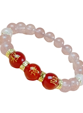 定制景区刻字珠子情侣手链红玛瑙