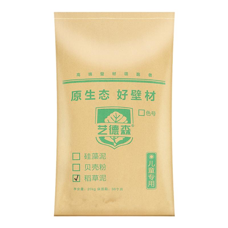 米洞石艺术漆硅藻泥山东厂家包邮