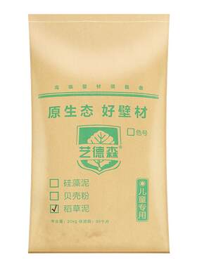 米洞石艺术漆硅藻泥山东厂家包邮