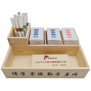 讲台收纳盒学校办公粉笔盒桌面收纳归类遥控器盒杂物放置木制定做