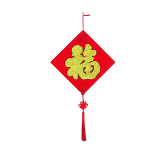 植绒金粉福字中国结挂件装饰过新年2026马年春节毛毡挂饰厂家直销
