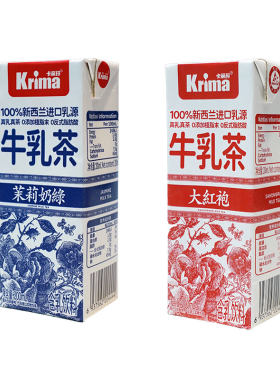 卡丽玛茉莉奶绿牛乳茶200ml