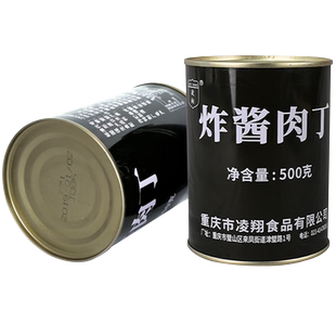 凌翔炸酱肉丁罐头500g即食下饭菜拌面炸酱面专用家庭储备应急食品