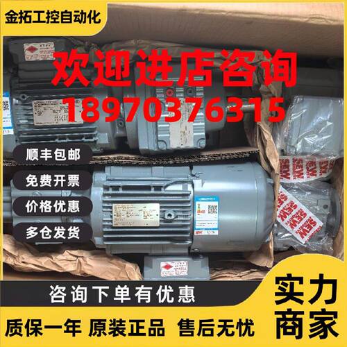 议价德国赛威SEW减速变频电机R87 R67 制动器马达刹车原厂原装正