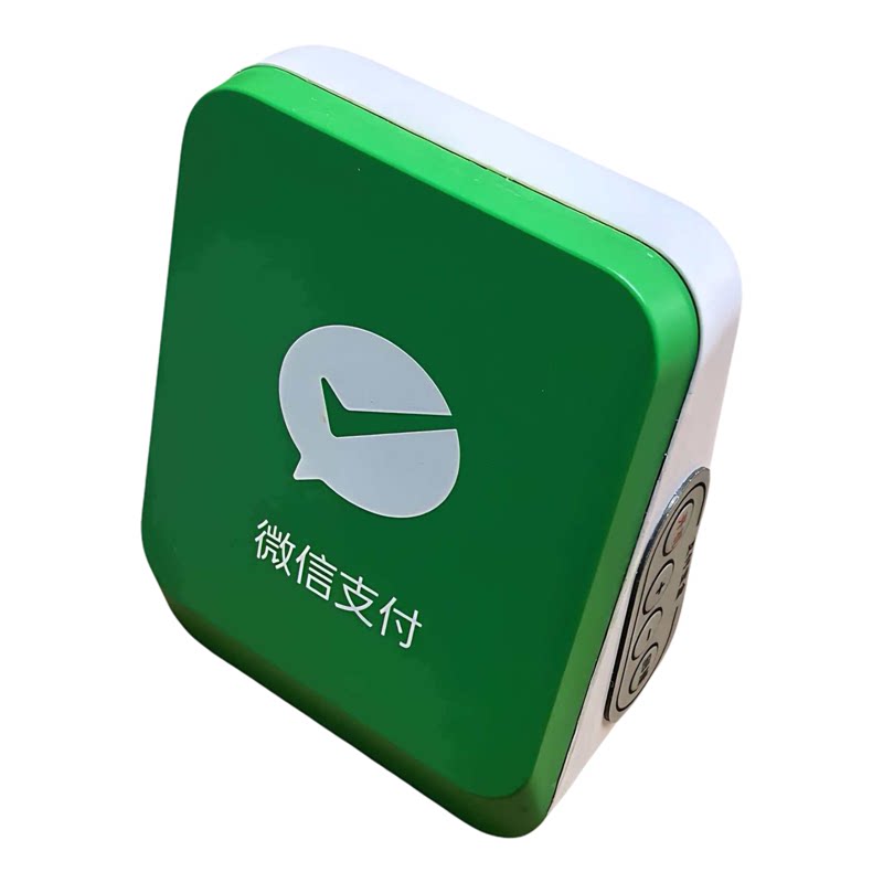 微信支付宝收款播报器二合一维码收钱提示音响语音播报喇叭防逃单