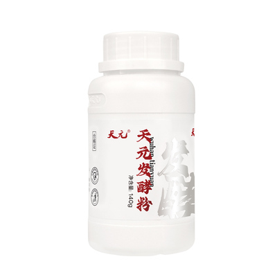 天元发酵粉鲫鲤青草鳊鲢鳙添加剂