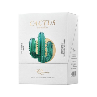 【林依轮直播间】仙人掌眼膜泪沟淡化细纹抗皱保湿克奥妮斯眼贴膜