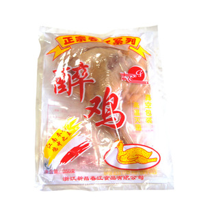 新昌醉鸡肉绍兴特产醉鸡嵊州酒糟货香糟鸡肉下饭菜熟食佐酒菜糟肉