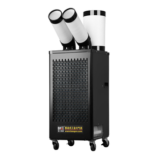 宝工冷气机可移动立式工业空调压缩机制冷空调扇冷风机后厨厂房用