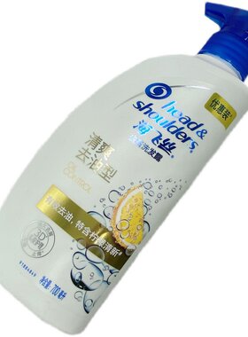 海飞丝去屑柠檬香洗发水实惠装