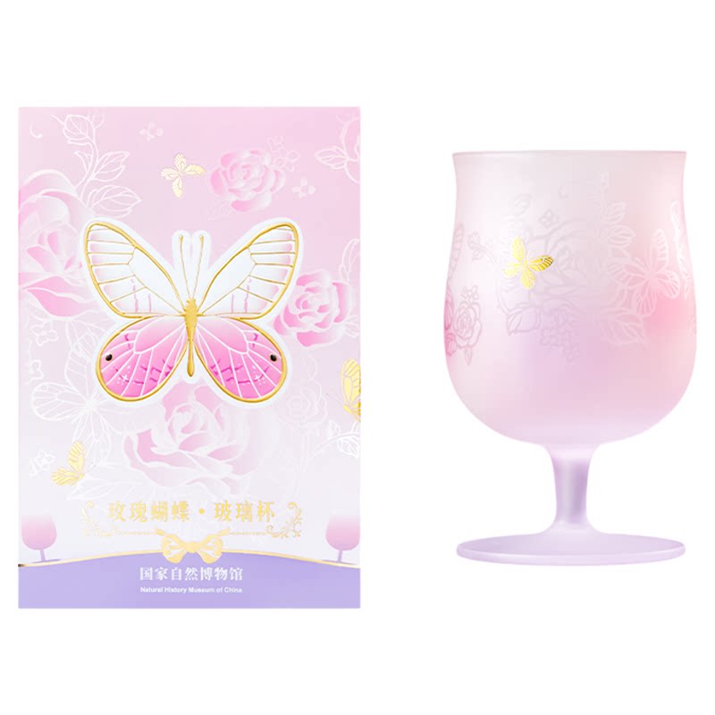 国自博玫瑰蝴蝶玻璃高脚杯