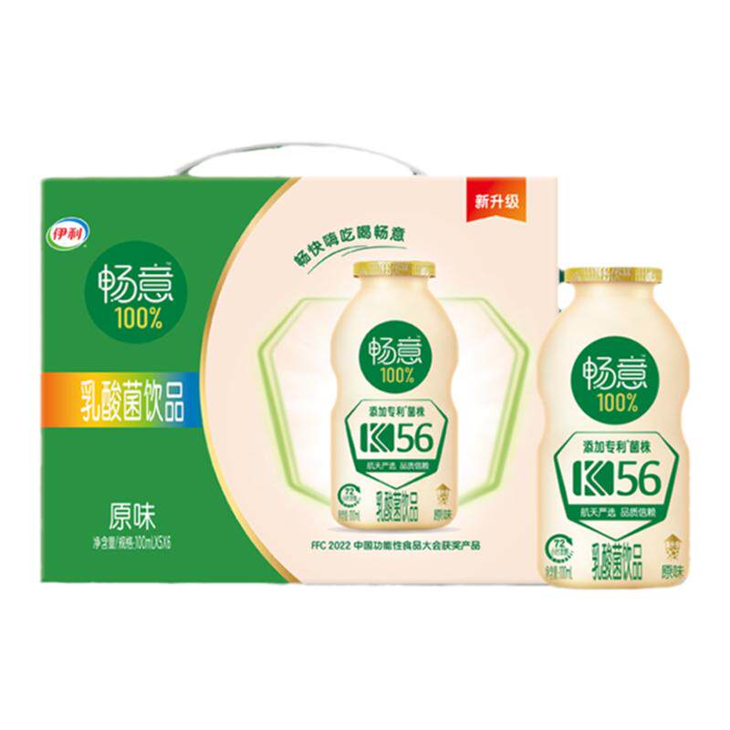 伊利畅意100ml乳酸菌膳食纤维