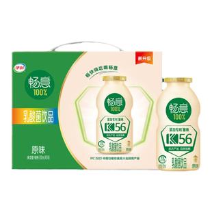 伊利畅意100%乳酸菌原味100ml*30瓶膳食纤维学生益生菌饮料整箱装
