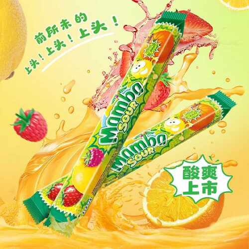 nimm2二宝mamba106g*234条水果味口嚼糖软糖零食酸味果汁软糖