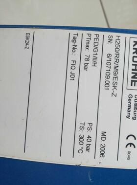 议价科隆H250/RR/M9/ESK/_Z（KROHNE）