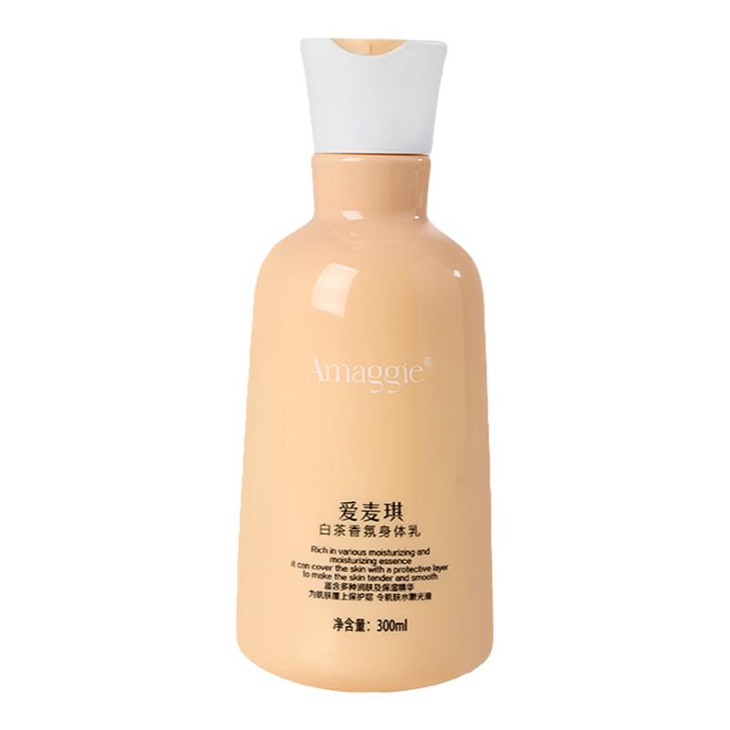 爱麦琪白茶身体乳保湿补水滋润男女士持久留香皮肤干燥干痒润肤乳