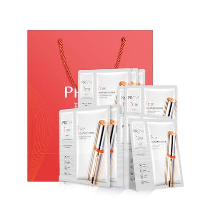 【买20片享40片】珀莱雅双抗面膜