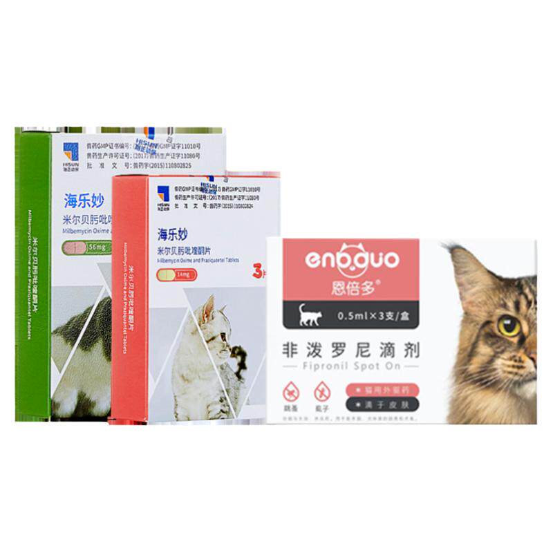 海乐妙猫咪体内外驱虫药