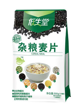 低生堂麦片500g杂粮麦黑苦荞荞麦