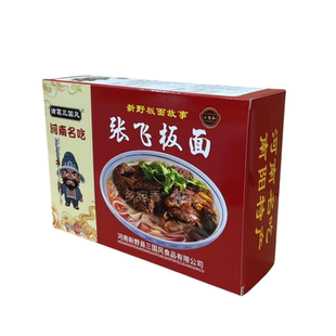 南阳特产新野板面150克盒装牛肉臊子方便水煮板面礼盒装河南特产